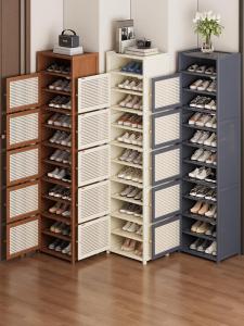 TIJU | Narrow Multi-layer Shoe Storage Cabinet