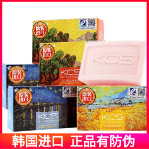 Aekyung Famous Painting Soap Facial Cleansing Soap New Packaging Bath Moisturizing Oil Control Perfume Soap Long Lasting Fragrance for Men And Women
