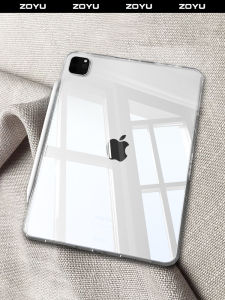 zoyu | Thin Drop-Proof Transparent iPad Case