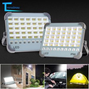 สปอตไลท์แบบพกพาพลังงานแสงอาทิตย์แบตเตอรี่ชาร์จ USB กันน้ำไฟฉาย LED 4 ระดับการลดแสงการล่าสัตว์แคมป์ปิ้งทำงาน