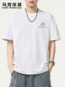 Mark Fairwhale | Breathable Casual Loose T-Shirt