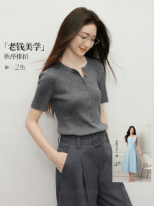 HOPESHOW | Elegant and Intellectual Light-colored Knit Top Grey Ribbed Half-open