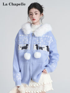 La Chapelle | Double Zipper Warm Fur Hood Lazy Style Knit Cardigan