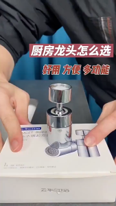 KOVEX เครื่องเติมอากาศก๊อกน้ํา 360° หัวก๊อกน้ําสเปรย์ 2 โหมด แบบหมุนได้ สําหรับอ่างล้างจาน