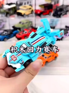 Mainan Kereta Blok Racing Car Toy DIY Building Block Vehicle Toy Kids Gift