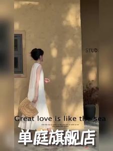 DANTING | French White Tulle Long Dress