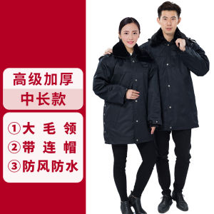 Thickened Winter Coat for Men Cotton Workwear Thermal Protection Long Style Security Guard Uniform Polyester Fiber Jacket