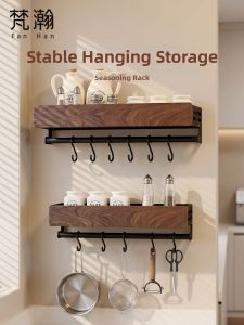 FANHAN | Wall-mounted Drilling-free Multi-functional Kitchen Storage Rack