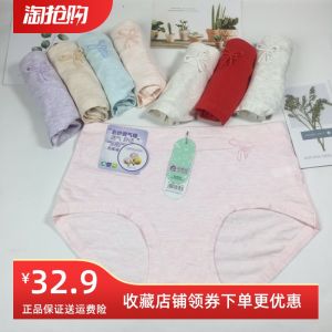 Soft Cotton Mid-Waist Womens Underwear Five-Pack Breathable Antibacterial Comfortable Triangle Pants by Xiasixi