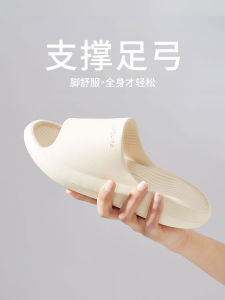 Giày Lười Hỗ Trợ Cẳng Chân MUKELING Cho Nam Mùa Hè Trong Nhà Giảm Áp Dụng Hỗ Trợ Cẳng Chân Đế Bằng Thoải Mái EVA