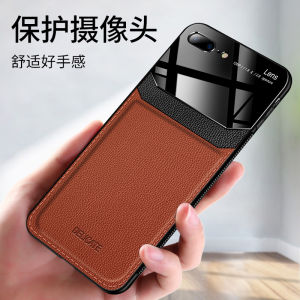 Soft Silicone Phone Case for Apple 8 Luxury Leather Texture Protective Cover Full Edge Protection Anti-slip Creative Fall Proof