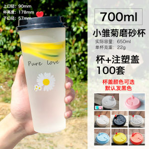 Disposable Milk Tea Cup Plastic Injection Frosted Cup Juice Drink Packaging Cup with Lid Logo Popular Internet Red Cup