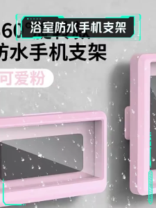 Drill Free Wall Mounted Phone Holder Peel and Stick with Strong Adhesion for Bathroom Kitchen