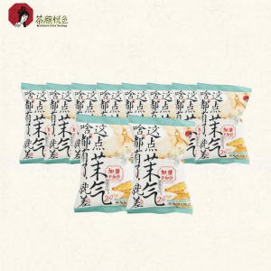 CHAYANYUESE | Original Cut Jasmine Tea Flavor Crispy Chips Potato Chips