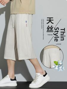 Summer Thin Loose Straight Leg Casual Pants 3/4 Length Breathable Drawstring