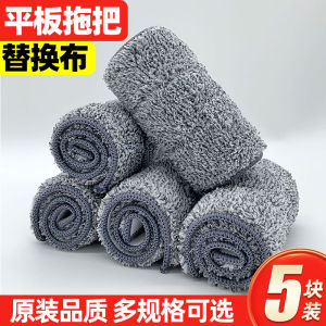 Ultrafine Fiber Cloth Replacement Mop Head Stick on Dry Wet Use Scrubber Flat Mop Pad Household Cleaning Tool Nest Xi Brand