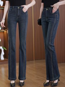 High Waist Bell Bottom Jeans Womens Style 2025 Early Autumn New Elastic Slimming Versatile Anti-Aging Bell Bottom Pants