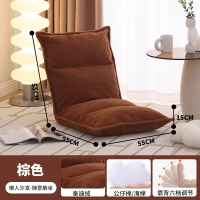 Teddy Velvet Lazy Sofa Backrest Chair Carpet Window Seat Tatami Bed Chair Dormitory Legless Recliner Modern Minimalist Style