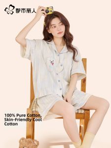 Cotton Padded Sleepwear
