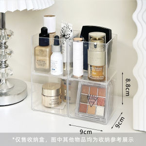 กล่องจัดระเบียบสำหรับตู้กระจกในห้องน้ำ กล่องเก็บของแบบบาง ชั้นวางเครื่องสำอาง กล่องสำหรับจัดเรียงสีลิปสติกในห้องน้ำ
