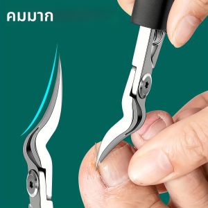 กรรไกรตัดเล็บเหล็กสำหรับงานหนัก ใบมีดหยักแบบมืออาชีพสำหรับเล็บคุดหนา เครื่องตัดเล็บที่ทนทานสำหรับผู้ชายและผู้หญิง