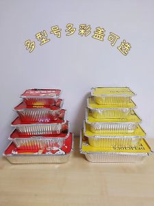 Barbecue Special Aluminum Foil Box Rectangle Takeaway Commercial Packaging Box Color Cover Disposable Aluminum Foil Plate