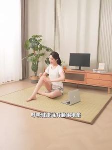 Nanjiren | Summer Cooling Bamboo and Ice Vine Mat Thicker Ice Silk