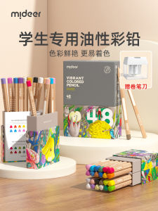 Mideer Milu Kids Color Pencil Oily Colored Pencil Only for Art Kindergarten Primary School Student Painting Kit
