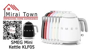 SMEG 50s Retro Style Electric Mini Kettle KLF05