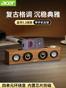 Acer Desktop Laptop Wooden Bluetooth Speaker USB Retro Computer Multimedia Soundbox Dual Driver 2.0 Channel High Fidelity