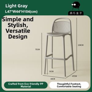 NANGUAHEZI | Stackable Scandinavian Style Bar Stool with Open Back