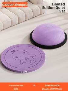 O:OOUP | Professional Sensory Integration Training Half Round Balance Ball