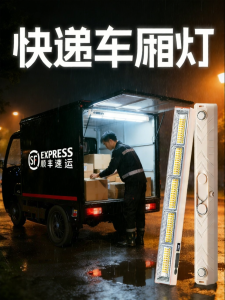 YUANMUXUAN | Magnetic Charging Multifunctional Emergency Lighting Lamp