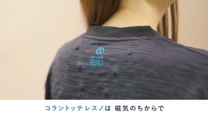 Colantotte  Resno Magne Recovery Sleep Wear Long Pants - Beige