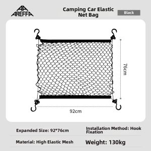 AREFFA | Outdoor Camping Storage Net Bag Side Pocket
