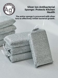 Silver Ion Antibacterial Dishwashing Sponge Kitchen Special Use Steel Wire Scouring Pad Stain Remover Pot Brush Sponge Block