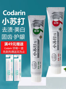 Codarin Baking Soda Toothpaste Whitening Yellow Removal Stain Removal Dissolves Dental Calculus Tooth Decay Prevention Freshens Breath