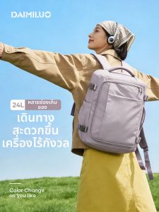 Dalmillau | Stylish Lightweight Large Capacity Backpack