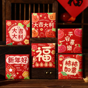 New Year Small Size Personality Creative Red Envelope Snake Year Cute Cartoon Lucky Money Envelope Wedding Celebration Supplies