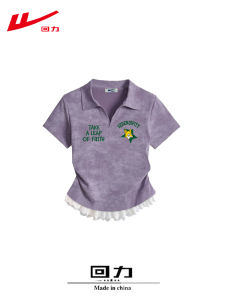 Warrior | Vintage Purple T-shirt Collared Straight-shoulder Fitted Sports Cotton