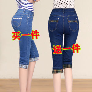 High Waist Elastic New Seven-Five Denim Shorts Women Loose Straight Thin Middle-Aged Mom Summer Cool Feeling Light Weight Jeans
