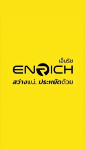 ENRICH หลอดไฟ BULB LED รุ่น ECO LIFE (แพ็ค 5 หลอด) 7W 9W 13W 15W 18W 20W มีแสงขาว แสงเหลือง แสงคูลไวท์ หลอดไฟในบ้าน หลอดประหยัดไฟ หลอดไฟ LED Lamps Lighting