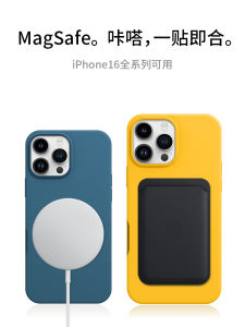 Pinsai Liquid Silicone Phone Case for Apple iPhone 17 pro Max Full Cover Anti-Fall Protection for Men And Women Heat Dissipation