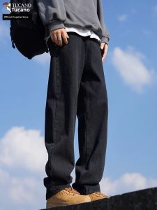 TUCANO | Summer Lightweight Icy Silk Loose Straight Retro Casual Black Jeans