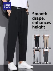 ROMON | Lormen Mens Casual Pants Summer Thin Ice Silk Loose Straight Tube Trendy Brand Cone Nine-Point Pants Youthful Style Polyester Blend