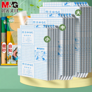 M&G | Bao Sách & Phim Dán Trong Suốt Mờ Thẩm Mỹ Cho Học Sinh