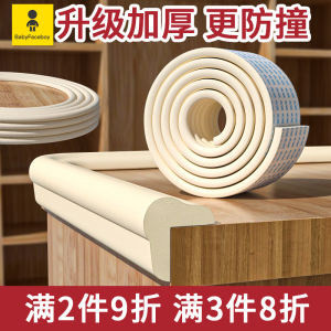 ขอบโต๊ะป้องกันการเฉี่ยวขัดแบบไม่พิษสอดคล้องกับสภาพแวดล้อมสำหรับเด็ก เอวโล่ห์ป้องกันการเฉี่ยวขัดสำหรับกำแพงและมุมโต๊ะ ป้องกันการกระแทกสำหรับเด็ก วัสดุ PP