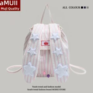Sweet College Style Womens Backpack Large Capacity Dual Shoulder Bag Korean Version Ins Aesthetic Soft Leather Handbag
