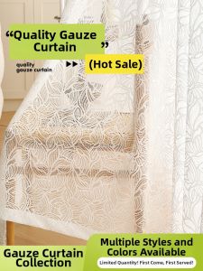 Light-blocking Sunscreen and Heat Insulation White Curtains