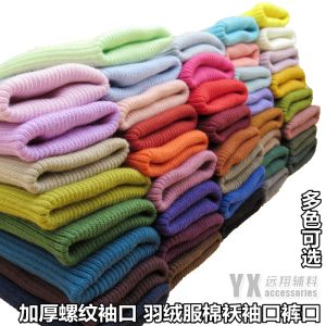 เสื้อผ้าเด็ก เสื้อกันหนาวแบบมีซิป ขอบเอวยางยืด แขนยาว ข้อเท้า จุดต่อ ที่คาดเข็มขัด แหล่งกำเนิด สิงคโปร์